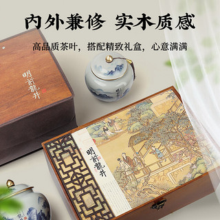 骏江南茶叶 明前绿茶特级龙井春茶 古春茶叶礼盒装250g年货节品