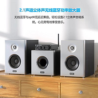 FOSI AUDIO FosiAudio BT30A 蓝牙数字功放 2.1声道立体声音频放大器带高低音