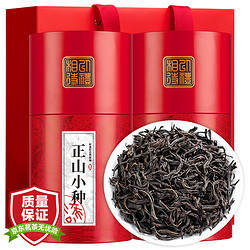 小茶日记 正山小种 一级红茶武夷原产正山小种礼盒装500克