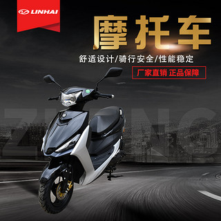 YAMAHA 雅马哈 林海福源110踏板车格格110全新