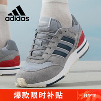 adidas 阿迪达斯 男鞋运动鞋复古耐磨舒适休闲鞋GV7305