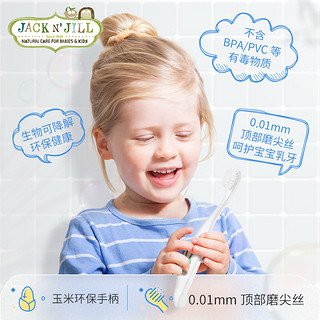 杰克吉尔儿（JACK N' JILL）杰克吉尔 婴幼儿口腔清洁儿童软毛牙刷卡通版漱口杯 考拉牙刷1支