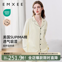 嫚熙(EMXEE)春秋月子服产妇睡衣怀孕期产后熊猫哺乳家居服套装 奶昔黄-两件套(带哺乳口) M(适穿120斤以下)
