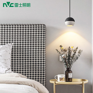 雷士照明 NVC Lighting  Lighting北欧轻奢吊线吊灯餐厅灯卧室灯床头小吊灯灯具灯饰 A款砂黑+白 6瓦LED 3000K 单支装