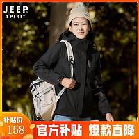 JEEP SPIRIT 吉普 冲锋夹克情侣款三合一两件套夹克防风保暖冲锋衣外套 LB2299 女款黑色 M