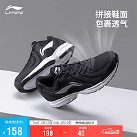 LI-NING 李宁 透气跑鞋 秋季轻质男鞋拼接网面软底耐磨休闲运动鞋ARBS009 黑色/银色-1 43