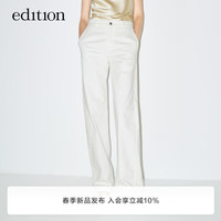 edition【精英衣橱系列】2024春白色纯棉阔腿牛仔裤休闲裤 牛仔白色 24/XXS