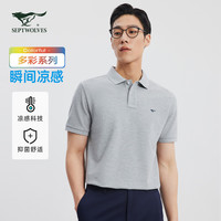 七匹狼【抗菌+凉感】短袖T恤男夏季翻领多彩polo持久如新商务休闲男装 180/96A/XXL 005(浅灰)