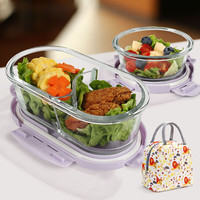 德玛斯耐热玻璃保鲜盒微波炉饭盒便当盒紫400+S隔800+包 紫色 2件套 1.2L +包
