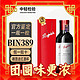  Penfolds 奔富 407  奔富(bin)Bin 389*2瓶（支）　