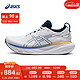  ASICS 亚瑟士 跑步鞋男鞋缓震回弹运动鞋耐磨透气舒适跑鞋 GEL-NIMBUS 25 白色/蓝色　