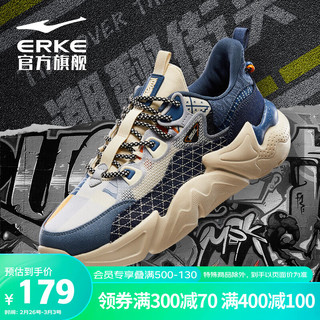 ERKE 鸿星尔克 休闲鞋男减震男鞋舒适轻便时尚慢跑运动鞋|浪潮51122302010 40