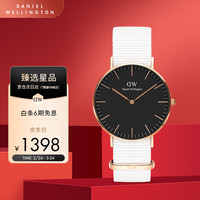 丹尼尔惠灵顿(DanielWellington)DW手表男女表36mm尼龙带欧美石英腕表女神节DW00100310