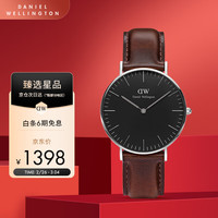 丹尼尔惠灵顿(DanielWellington)DW手表男女表36mm尼龙带欧美石英腕表女神节DW00100143