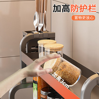 stanyifun 厨房置物架调料架台面储物架刀架厨具用品调味品多功能筷子收纳架 50cm三层-枪灰
