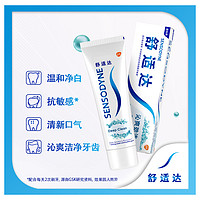 SENSODYNE 舒适达 沁爽劲洁牙膏