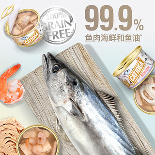 猫乐适猫罐头泰国猫零食猫湿粮大块金枪鱼6种混合口味85g/罐 85g*48罐八盒装