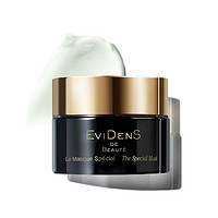 Evidens de Beaute 伊菲丹 超级面膜50ml 救急涂抹式面膜 嫩肤紧致亮白