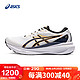 ASICS 亚瑟士 男鞋稳定跑鞋 GEL-KAYANO 30 ANNIVERSARY 白色/蓝色 39.5