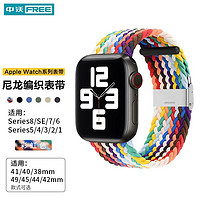 ZHONGWO 中沃 适用苹果手表iwatchapple watchs9/s8/se/s7 49/45/44mm