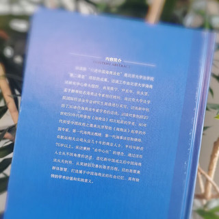 口述中国海商法史 聚集群体智慧 打造属于中国海商法的社会记忆