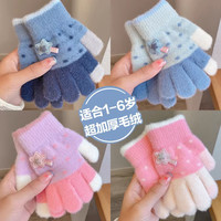 歌卡茵 儿童手套女孩冬天加绒保暖五指秋冬款小孩男女童婴儿宝宝男童冬季