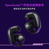 BOSE 博士 Ultra 开放式耳机-经典黑 Bose小耳环耳夹耳机 不入耳开放式无线蓝牙耳机 沉浸空间