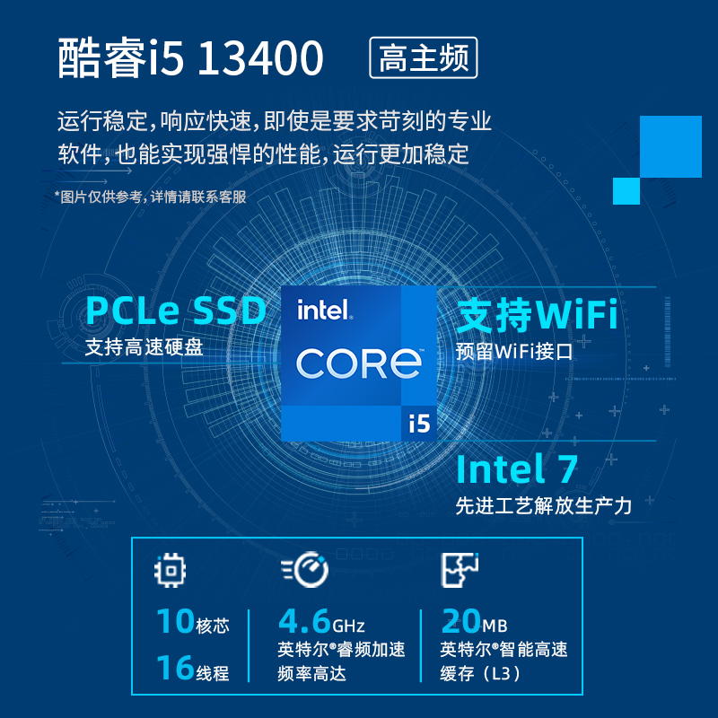  HEDY/七喜 h10 高性能 台式电脑  i5 13400 16G 1TSSD 4G独显 Core/酷睿 i5 16GB 1TB
