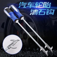 麦迪哈雷 汽车轮胎清理钩 轮胎护理缝隙石子清理器普通版28cm 4钩5用