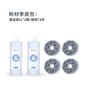 88VIP：ECOVACS 科沃斯 地宝耗材套装