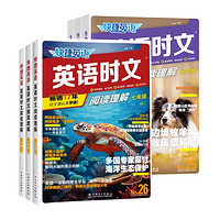 白菜汇总|4.9：洽洽糯米锅巴15.4元、长沙臭豆腐7.9元、充电式头灯14.9元等