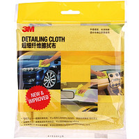 3M 超细纤维擦拭布   汽车清洁 车家两用 32cm*36cm