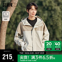 Semir 森马 夹克男2024春季时尚撞色三防外套山系户外风连帽上衣109124108104