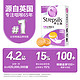 Strepsils 使立消 咽炎润喉糖缓慢性卡痰干咳护嗓含片