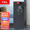 TCL 空调