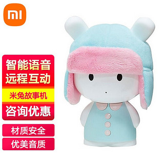 Xiaomi 小米 智能故事机