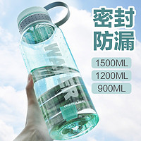 茶花超大容量塑料水杯男便携水瓶太空杯户外运动大号水壶 900ml-蓝色