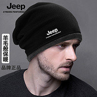 Jeep 吉普 睡帽男冬季保暖加绒护颈椎围脖套头帽子光头帽女防风冷帽