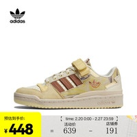 adidas 阿迪达斯 Originals三叶草女子FORUM LOW WFASHION SPECIALTY休闲鞋 ID2558 36.5