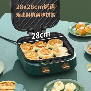 加深加大电饼铛档烤饼机烤涮一体机电火锅电煎锅煎烤机煎饼机