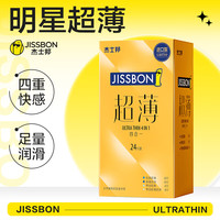 jissbon 杰士邦 润薄四合一 24只