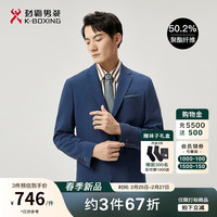 劲霸男装商务休闲单西男通勤春季西服外套BXFT1302 矿物兰B 46/M