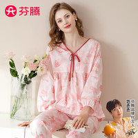 V领纯棉睡衣 家居服套装 女