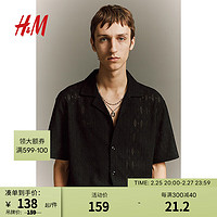 H&M男士衬衫2024春质感CleanFit简约古巴领蕾丝衬衫1219674 黑色 165/84A XS