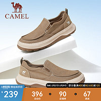 骆驼（CAMEL）2024春季透气轻软舒适帆布鞋免系套脚缓震发泡底休闲男鞋 G14S046104 杏色 44