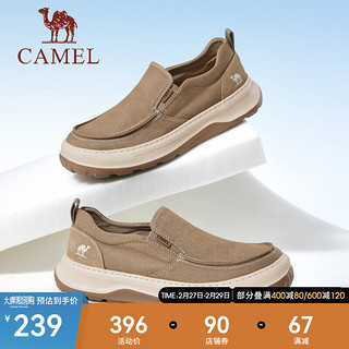 骆驼（CAMEL）2024春季透气轻软舒适帆布鞋免系套脚缓震发泡底休闲男鞋 G14S046104 杏色 44