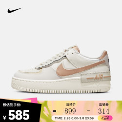 nike耐克空军一号女子运动鞋轻盈板鞋af1shadowci0919116365