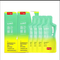 SIMEITOL 姿美堂 益生元果冻酵素45ml*4袋