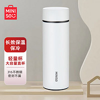 名创优品（MINISO）保温杯316不锈钢水杯男女士杯子大容量茶杯便携400ml 优雅白 316不锈钢内胆400m l优雅白