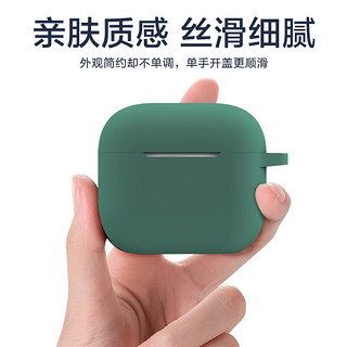 品胜 适用AirPods3耳机保护套 苹果无线蓝牙耳机连体一体式防滑套硅胶防摔保护壳不掉盖 黑色 AirPods3 【黑色】